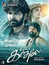 En Kadhale (2025) Tamil