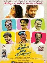 En Kadhali Scene Podura (2019) Tamil