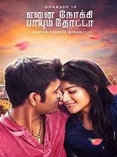 Enai Noki Paayum Thota (2019) Tamil