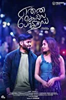 Enna Solla Pogirai (2022) Tamil