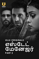 Estate Manager Part 2 (2024) Hindi