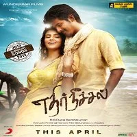 Ethir Neechal (Daud Lucky Daud) (2013) Hindi Dubbed