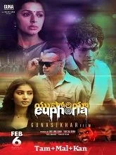 Euphoria (2026) Tamil