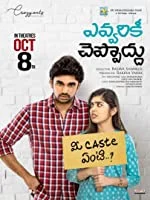 Evvarikee Cheppoddu (2019) Telugu