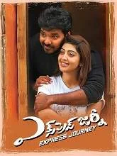 Express Journey (2020) Telugu