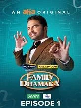 Family Dhamaka Season 1 Episode 1 (2023) Telugu