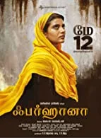 Farhana (2023) Tamil