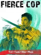Fierce Cop (2022) Telugu Dubbed