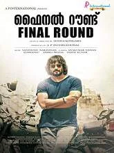 Final Round (2017) Malayalam