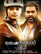Finals (2019) Malayalam