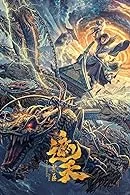 Forbidden Zone (2023) Telugu Dubbed