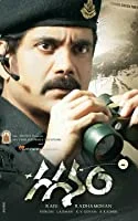 Gaganam (2011) Telugu