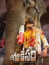 Gajakesari (2021) Telugu