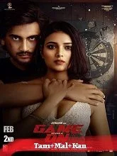 Game On (2024) Telugu