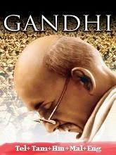 Gandhi (1982) Telugu Dubbed