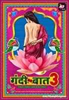 Gandii Baat Season 3 Complete (2019) Hindi