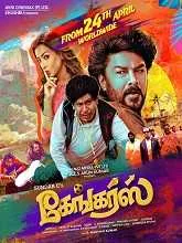 Gangers (2025) Hindi