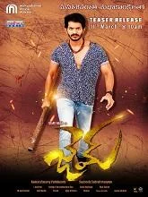 Gem (2024) Telugu