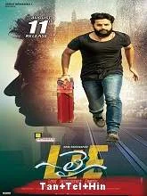 Gentleman Sathya (LIE) (2017) [Tamil + Telugu + Hindi]