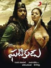 Ghatikudu (Aadhavan) (2009) Telugu + Tamil