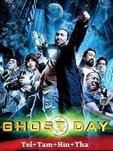 Ghost Day (2012) Telugu Dubbed