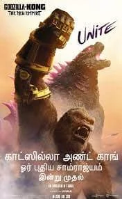 Godzilla x Kong: The New Empire (2024) English