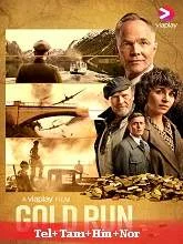 Gold Run (2022) Telugu Dubbed