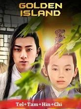Golden Island (2019) Telugu Dubbed