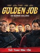 Golden Job (2018) Telugu Dubbed