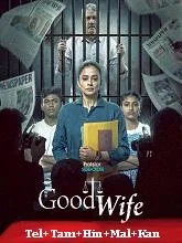 Good Wife Season 1 (2025) Telugu
