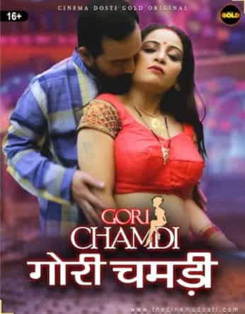 Gori Chamdi S01 E02 Cinema Dosti Originals (2021) Hindi