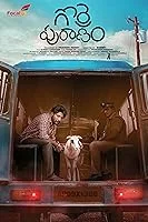 Gorre Puranam (2024) Telugu