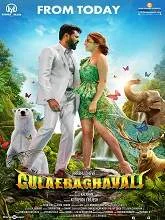 Gulaebaghavali (2018) Hindi Dubbed