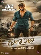 Guna 369 (2019) Telugu