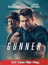 Gunner (2024) Telugu Dubbed