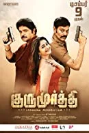 Gurumoorthi (2022) Tamil