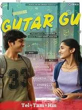 Gutar Gu Season 1 (2024) Telugu