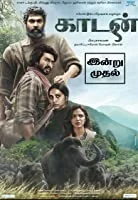 Haathi Mere Saathi (2021) DVDScr Telugu