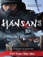 Hansan: Rising Dragon (2022) Telugu Dubbed