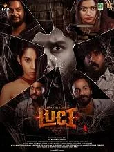 Happy Birthday Luci (2024) Tamil