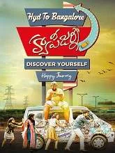 Happy Journey (2020) Telugu