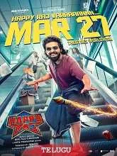 Happy Raj (2026) Malayalam
