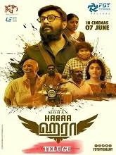 Haraa (2024) Tamil