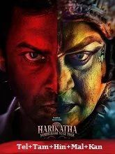 Harikatha: Sambhavami Yuge Yuge Season 1 (2024) Telugu