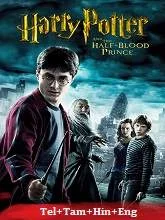 Harry Potter and The Half-Blood Prince (2009) Telugu Dubbed