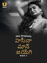 Haseena Maan Jayegi Season 1 Part 1 (2025) Telugu