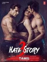 Hate Story 3 (2021) Tamil