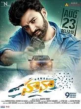 Hawaa (2019) Telugu