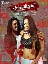 Hello Madam (2021) Telugu