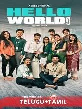 Hello World Season 1 (2022) Telugu Dubbed